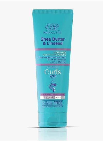 Buy Hair Clinic Curls Mask 200 ml in Egypt