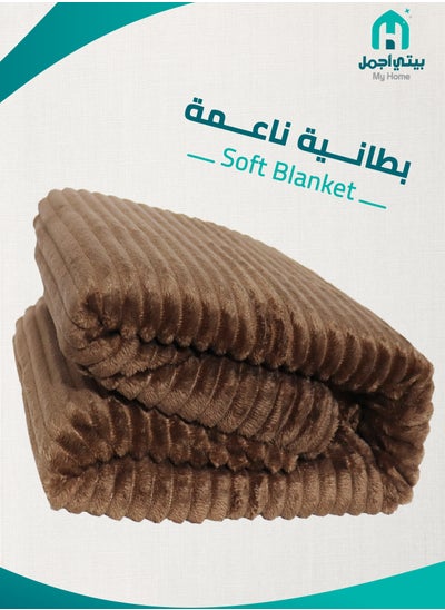 Buy Blanket Super soft and easy care single size for all seasons Brown in Saudi Arabia