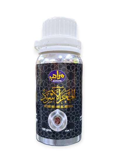 Buy ATTAR HAJAR ALASWAD 100 grams in Saudi Arabia