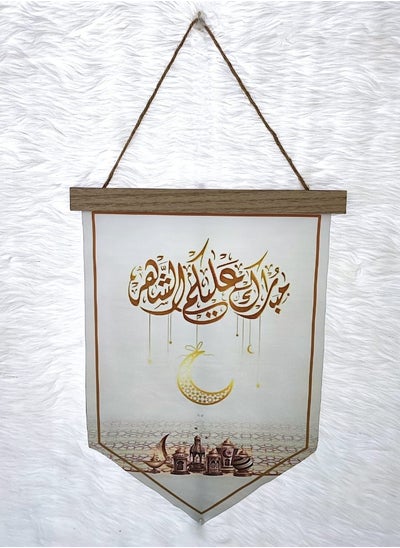 Buy Decorative Pendant Decorations for Ramadan in Saudi Arabia