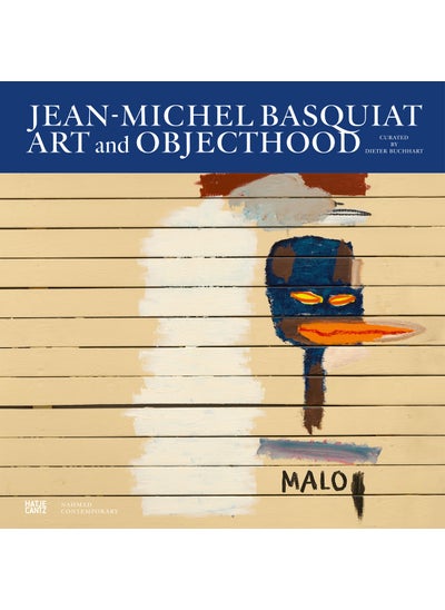 اشتري Jean-Michel Basquiat في الامارات