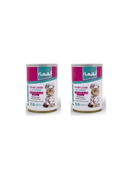 Buy Wet Cat Food With Fish And Anchovy Flavor With Chicken Pieces In Broth For Adult Cats, Two Pieces Weighing 400 Grams in Saudi Arabia