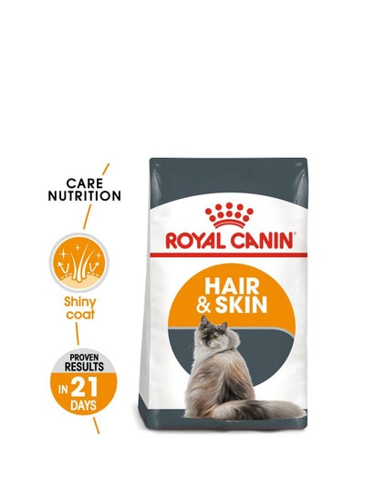 Buy Feline Care Nutrition Hair And Skin Food Brown 2kg in UAE