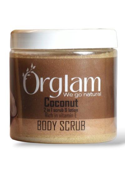 Buy 2in1 Coconut Body Scrub And Lotion (NATURAL) (vitamin E Rich) in Egypt