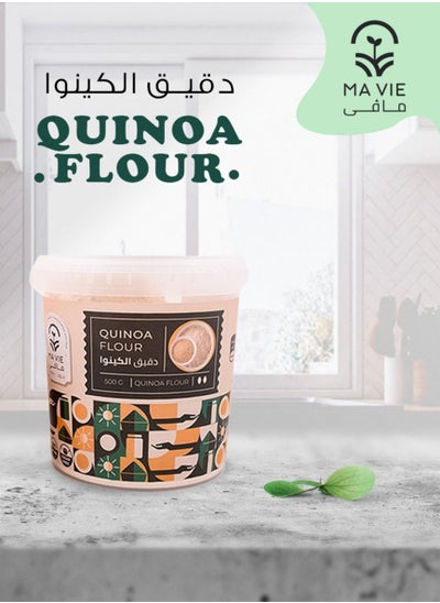 Buy Quinoa Flour 500 gm in Egypt