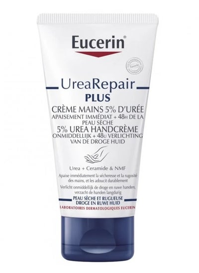 Buy Eucerin UreaRepair Plus 5% Urea Handcrème 75ml in Saudi Arabia