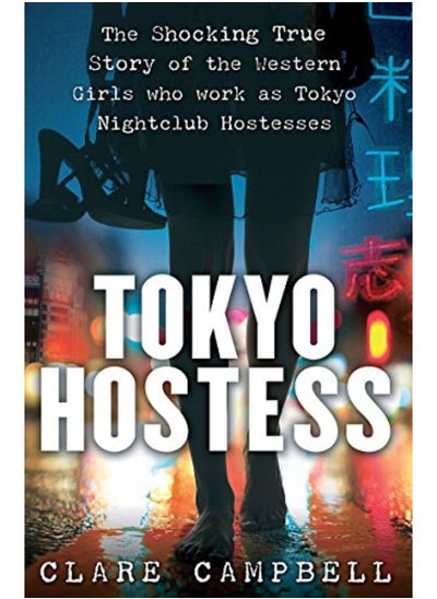 Buy Tokyo Hostess: Inside the Shocking World of Tokyo Nightclub Hostessing in UAE