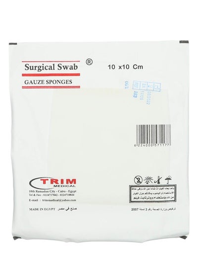 اشتري Surgical gauze sponge 10 x 10 cm, 20 pieces في مصر