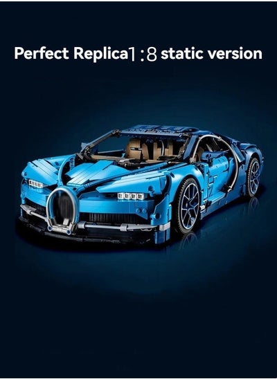 اشتري New assembled building block sports car 1:8 compatible with Lego model toy racing car children adult Lego building block sports car model في السعودية