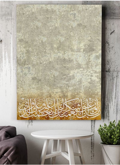 Buy Framed Canvas Wall Art Stretched Over Wooden Frame with islamic Quran Surah An-Naml Painting in Saudi Arabia