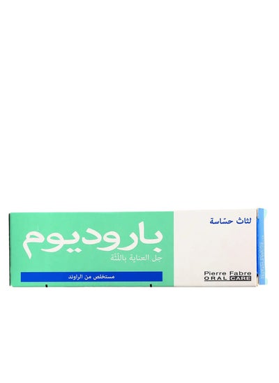 Buy Elgydium Parodium Sensitive Gum Care Gel 50ml in Saudi Arabia