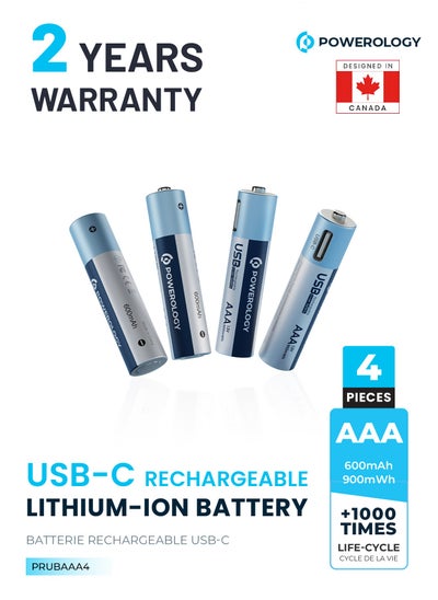 Buy Powerology USB-C Rechargeable Lithium-ION AAA Battery (4pc pack) in UAE