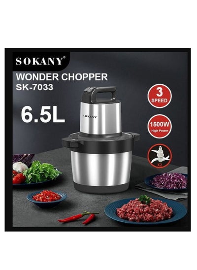 Buy Chopper 6.5L 1500W Stainless Steel SK-YM-7033 in Egypt