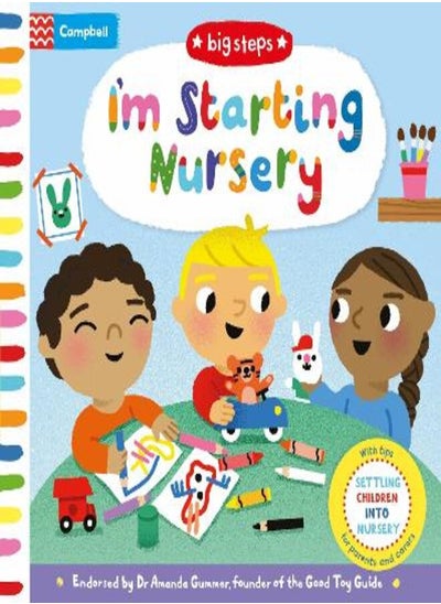 Buy I'm Starting Nursery in Egypt