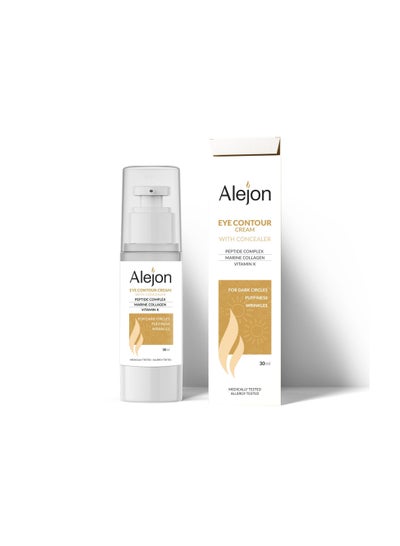 Buy Alejon eye contour cream in Egypt