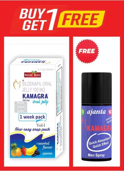 Buy Kmgra Oral Jelly with Spray Perfect Combo in UAE