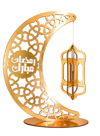 Buy Luxurious Ramadan Crescent With Golden Lantern in Egypt