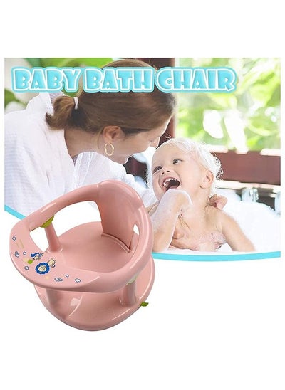 Buy Baby Bath Chair For Sit-Up Bathing Anti-Slip in UAE