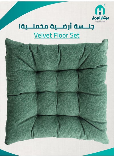 Buy Square Seat Cushion for Chair and Floor Green in Saudi Arabia