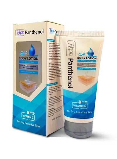 Buy Panthenol Body Lotion Light With Vitamin C 100ml in Egypt