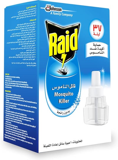 Buy Raid Liquid Mosquito Repellent Refill, 41ml in Egypt