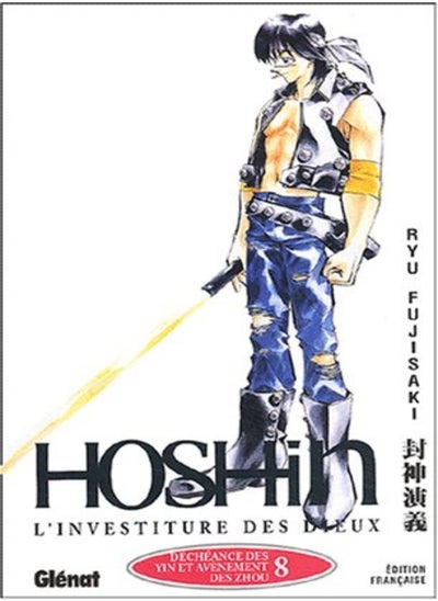 Buy Hoshin Tome 8 by Ryu Fujisaki Paperback in UAE