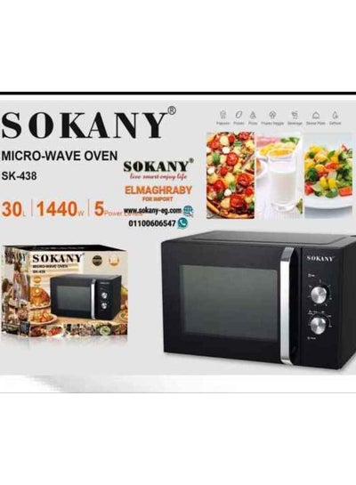 Buy Microwave  sokany 30 litter 1440 watt sk 438 in Egypt
