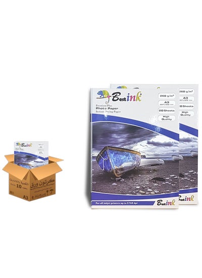 Buy Silky Photo Paper Box A3 size in Saudi Arabia