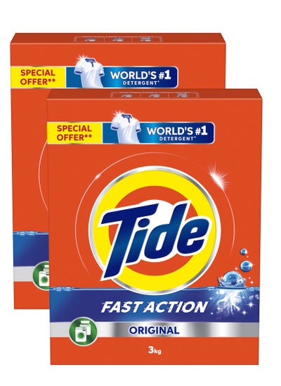 اشتري Fast Action Laundry Detergent Powder في الامارات