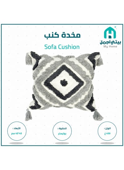 Buy Sofa Cushion Super Comfortable 45x45 cm Brown in Saudi Arabia