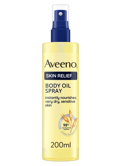 اشتري Aveeno Skin Spray Oil 200 ml في السعودية