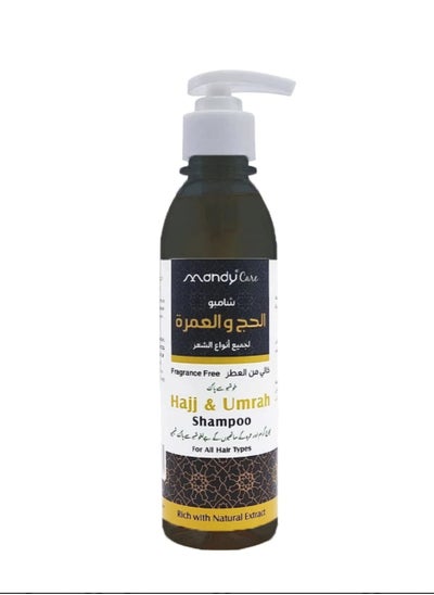 Buy Hajj and Umrah shampoo is fragrance-free in Saudi Arabia