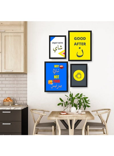 اشتري Set of 3 Poster Frames Good AfterNoon Enjoy With Tea Wall Art في مصر