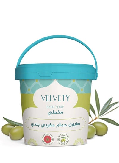 Buy Velvety - MoroccanBath Soap with Olive Oil in Saudi Arabia