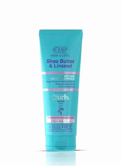 اشتري Hair Clinic Curls Mask 200 ml في مصر