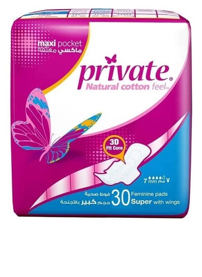 Buy Natural Cotton Sanitary Napkins Pack of 30 in Saudi Arabia