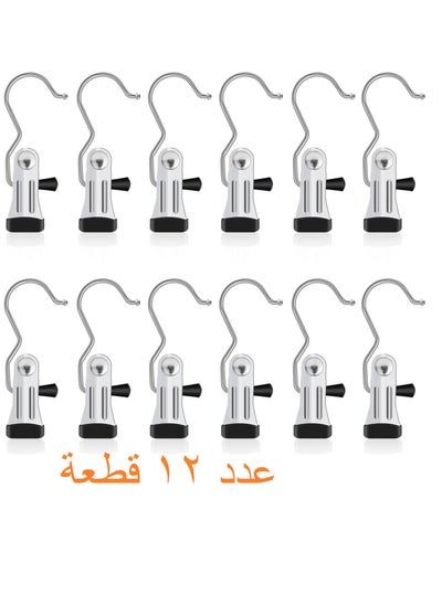 Buy 12 Clothes Hooks, Towel, Shoe and Hat Hangers, Portable Hangers in Egypt