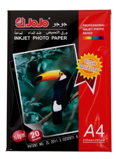 اشتري Photo glossy paper 180 grams // A4 size, glossy, waterproof, dries quickly, 20 sheets في مصر