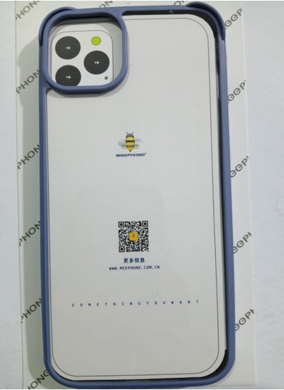 Buy Case for iPhone 14 Max: in Egypt