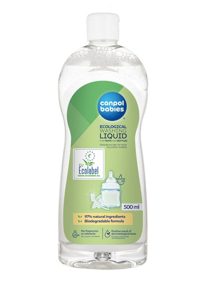 Buy Canpol babies Ecological Washing Liquid for Teats and Bottles 500 ml in Egypt