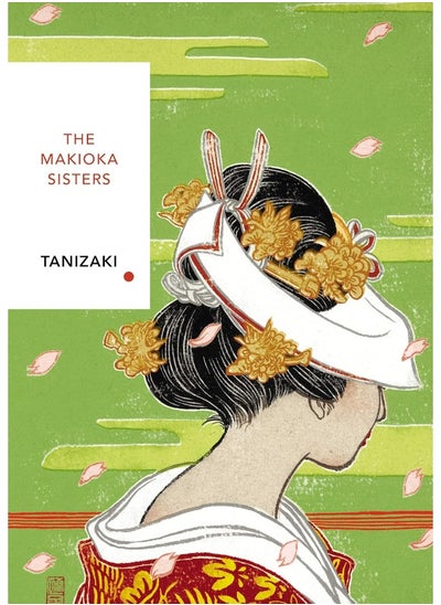 اشتري The Makioka Sisters (Vintage Classics Japanese Series): Junichiro Tanizaki في الامارات