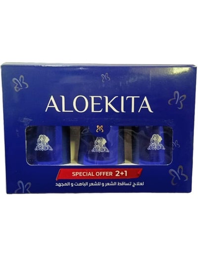 اشتري Aloekita Caffeine Shampoo 200ml offer 2+1 في مصر