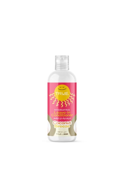 Buy Leave-in Conditioner | NEW Coconut Scent | 250ml in Egypt