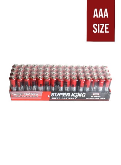 Buy AAA battery set, 60 pieces (suitable for receiver remote) in Saudi Arabia