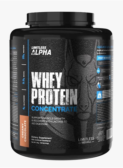 Buy Alpha Whey Protein Concentrate - Creamy Chocolate 2 KG in Egypt