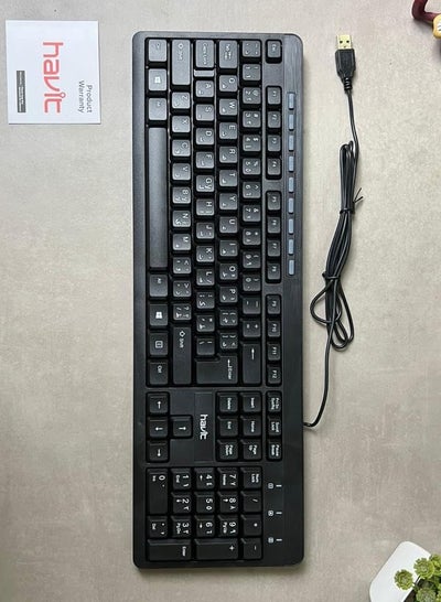 Buy HAVIT KB256 Multimedia Keyboard Black in Egypt