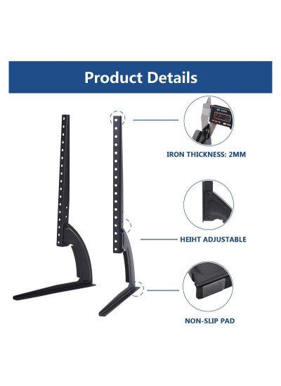 Buy Universal Desktop TV Monitor Stand Base with Height Adjustment in Saudi Arabia