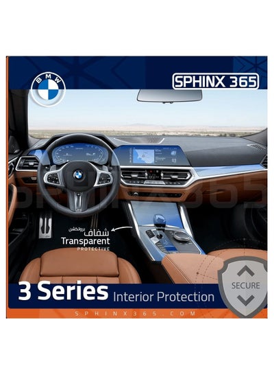 Buy BMW 3 Series Interior Protection Advanced Kit Transparent 2019-2022 in Egypt