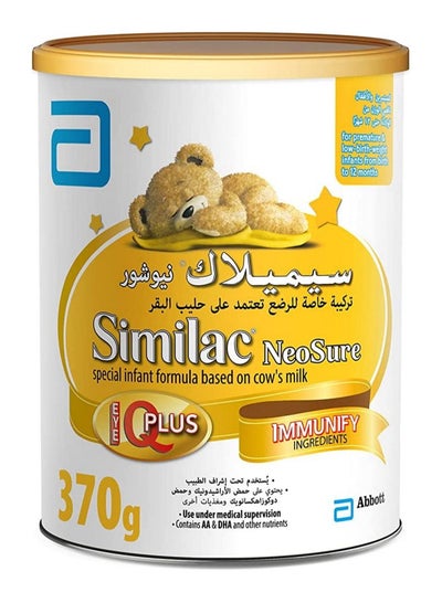 Buy Neosure Infant Formula Milk, Tin Pack, 370G in UAE