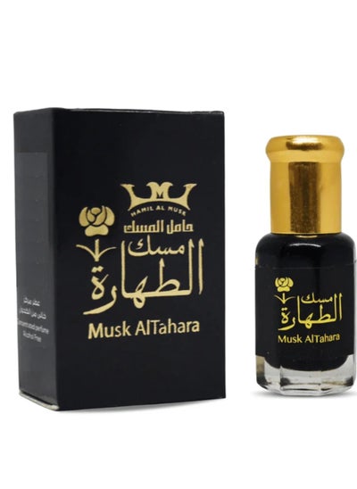 Buy Purity Musk Holder (Black) in Egypt